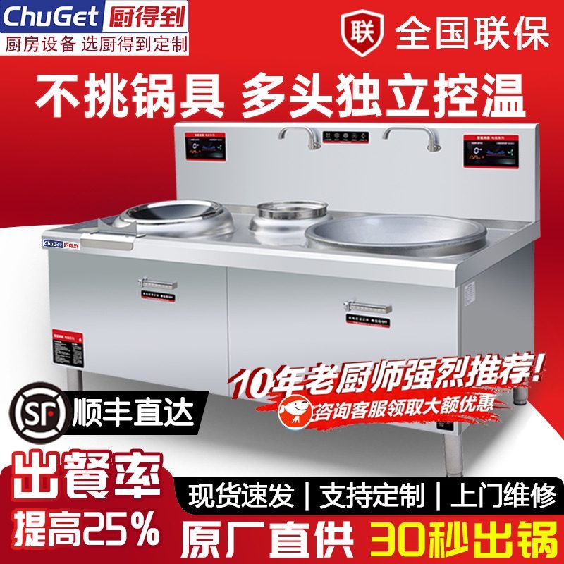 商用厨房排烟与油烟净化系统选型：风量核算、净化效率与 GB18483 排放标准