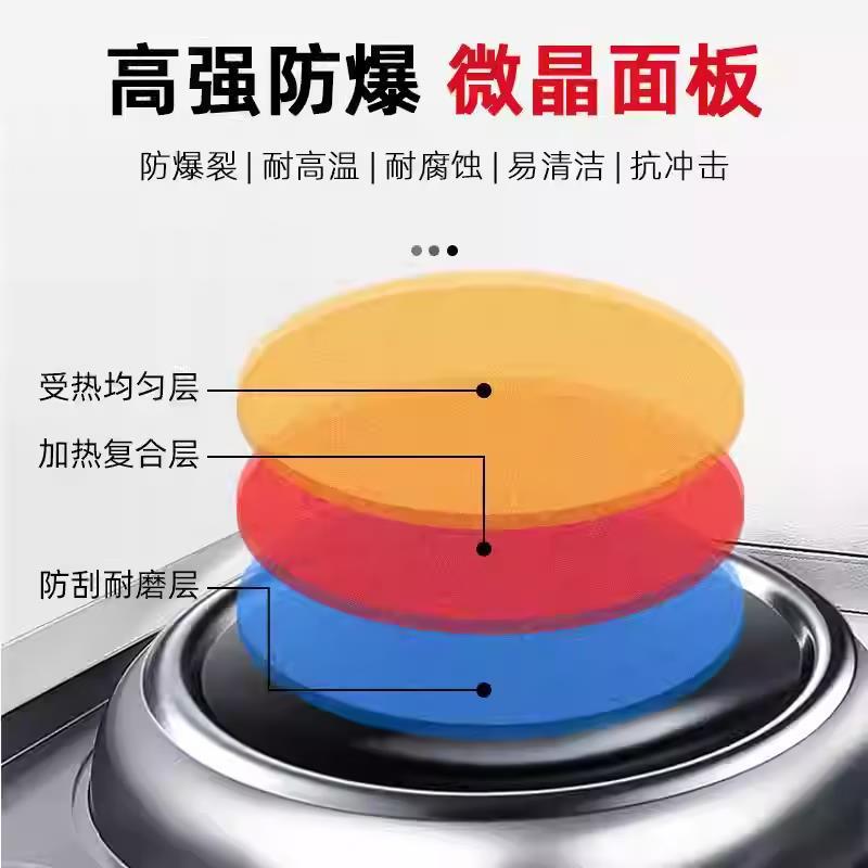 电磁小炒炉／组合炒炉 电磁小炒炉 产品实拍 11