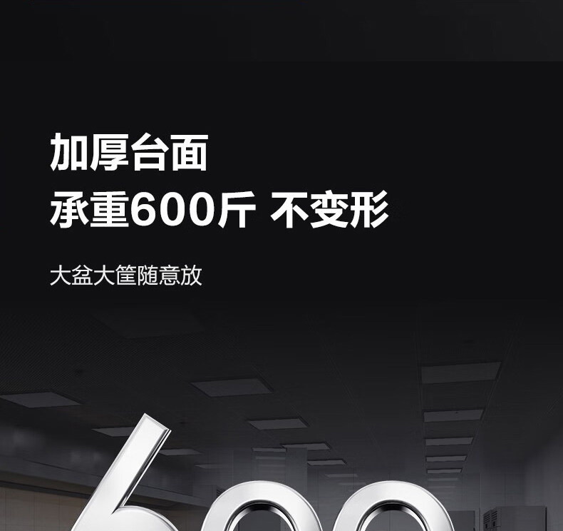 点菜保鲜展示柜 商用制冷设备 产品实拍 17