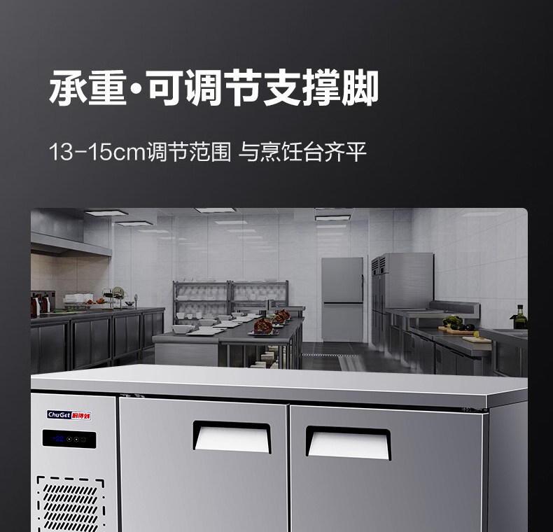 点菜保鲜展示柜 商用制冷设备 产品实拍 15