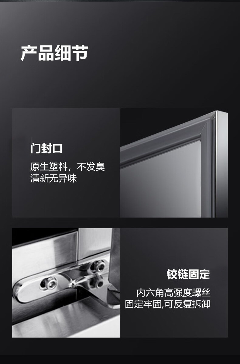 点菜保鲜展示柜 商用制冷设备 产品实拍 9