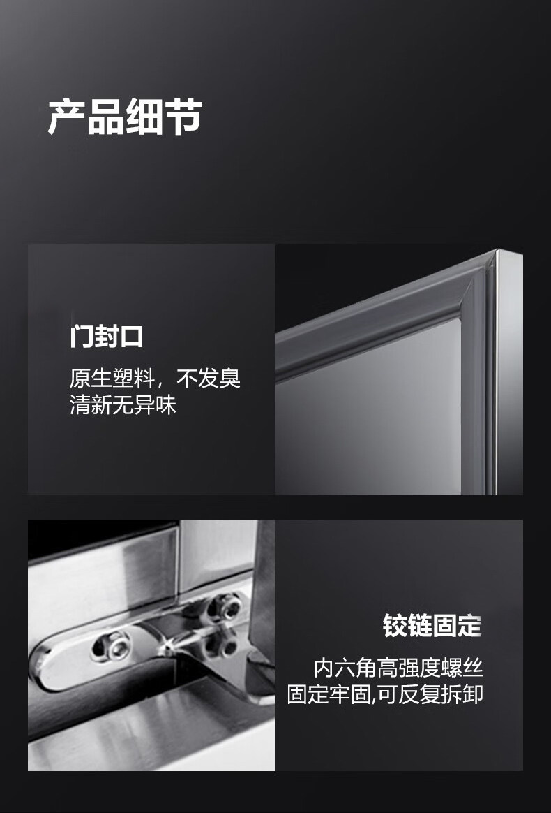 点菜保鲜展示柜 商用制冷设备 产品实拍 24