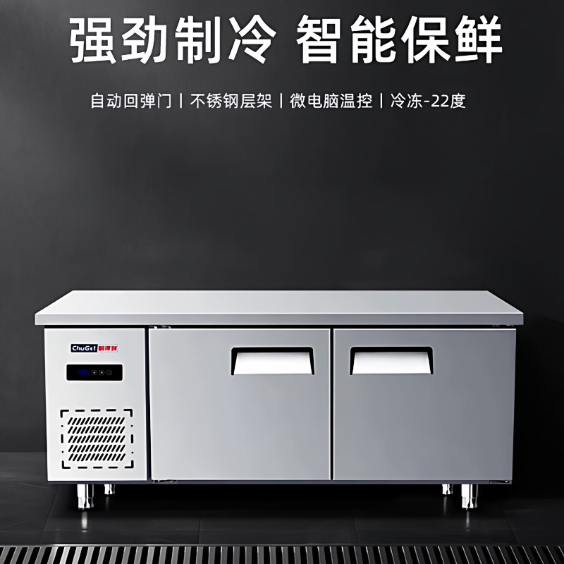 点菜保鲜展示柜 商用制冷设备 产品实拍 22